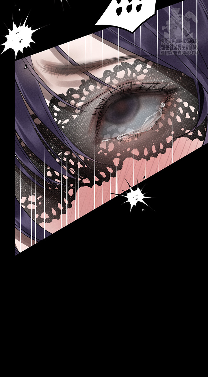 Dirty Talk Raw - Chapter 24 Page 5