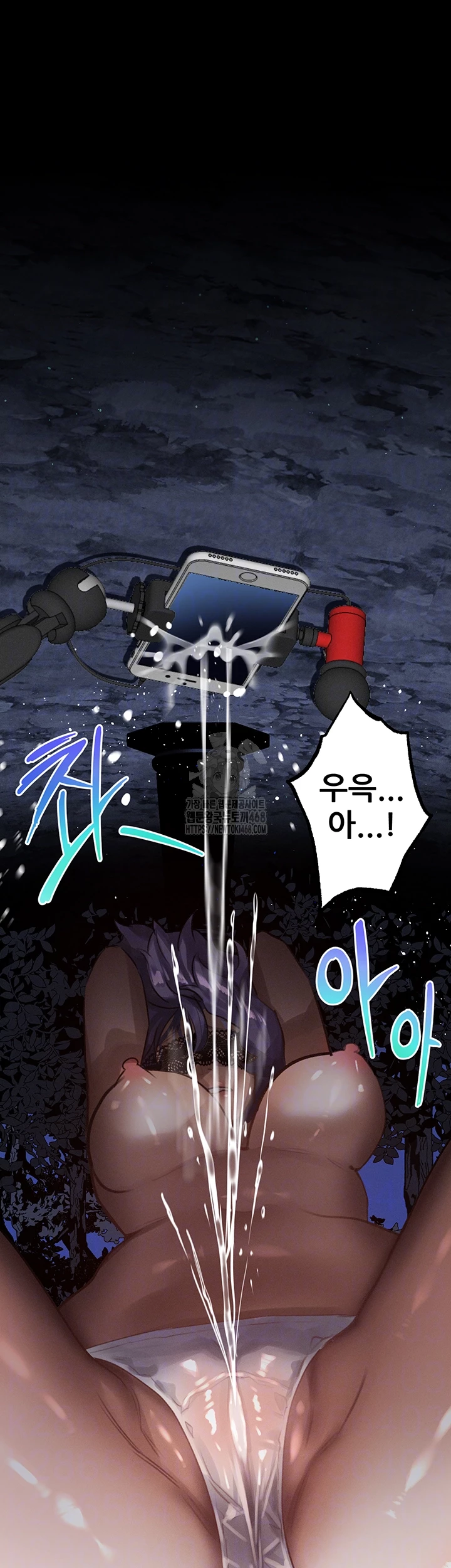 Dirty Talk Raw - Chapter 24 Page 6