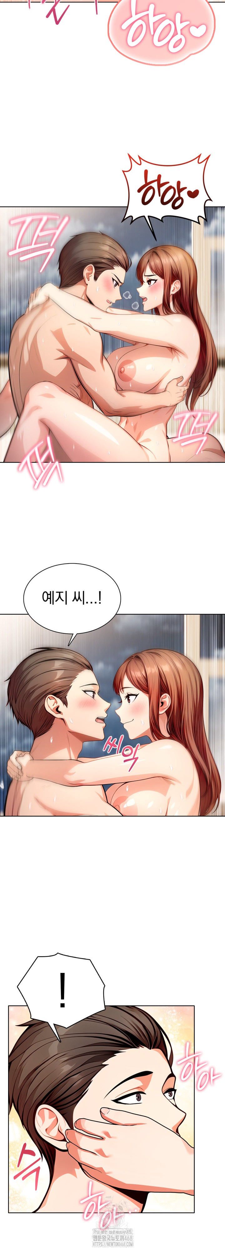 Sex Addiction in Divorced Mother Raw - Chapter 10 Page 10