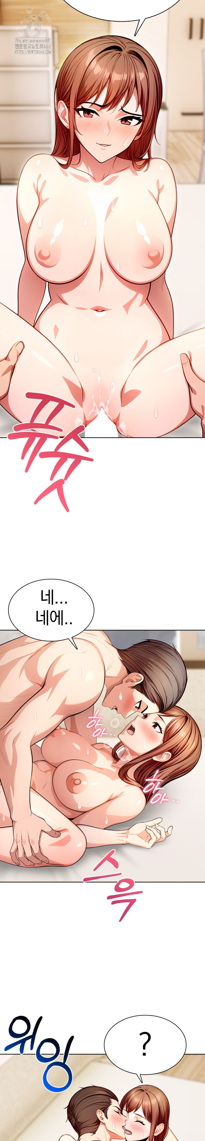 Sex Addiction in Divorced Mother Raw - Chapter 10 Page 17