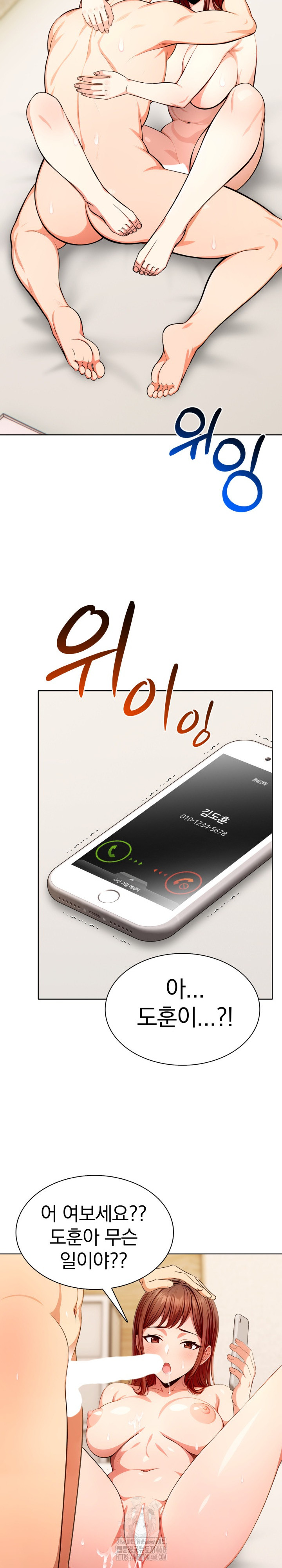 Sex Addiction in Divorced Mother Raw - Chapter 10 Page 18