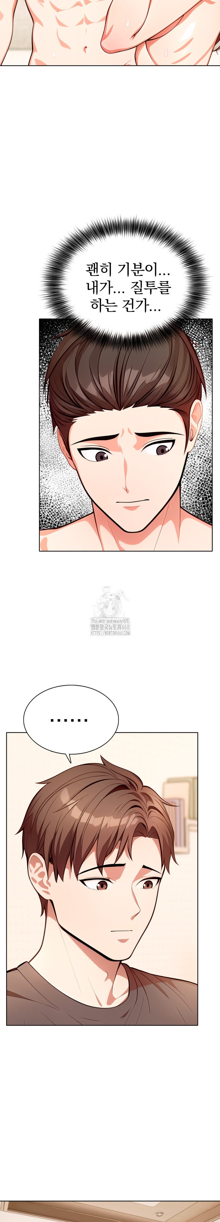 Sex Addiction in Divorced Mother Raw - Chapter 10 Page 21