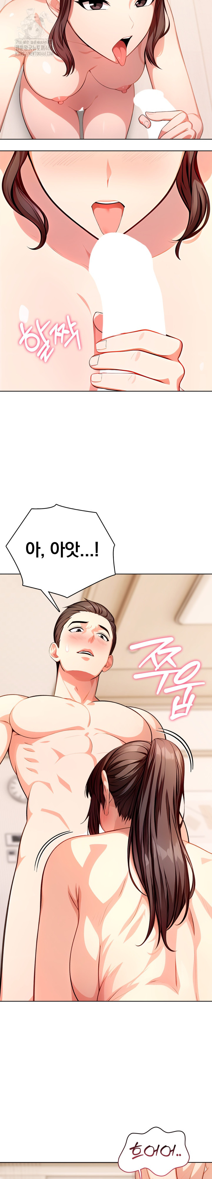 Sex Addiction in Divorced Mother Raw - Chapter 11 Page 10