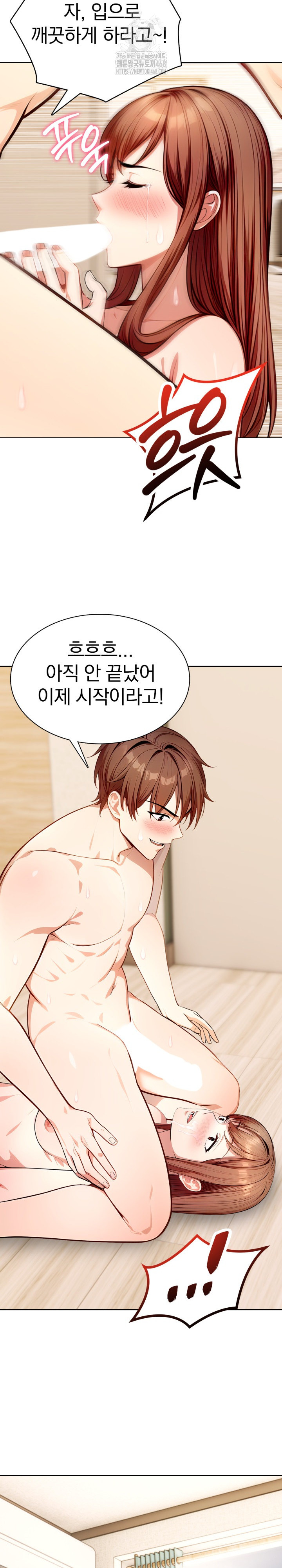 Sex Addiction in Divorced Mother Raw - Chapter 12 Page 15