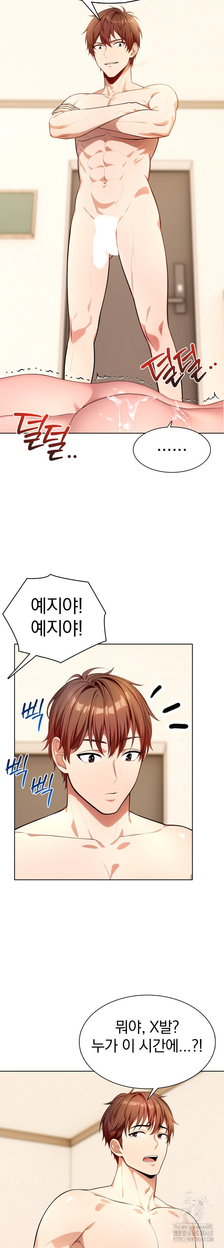 Sex Addiction in Divorced Mother Raw - Chapter 12 Page 17