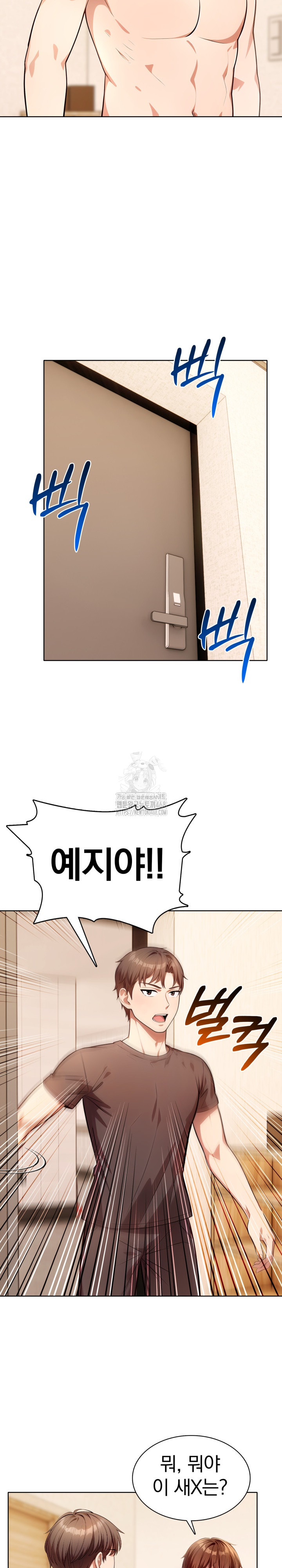 Sex Addiction in Divorced Mother Raw - Chapter 12 Page 18