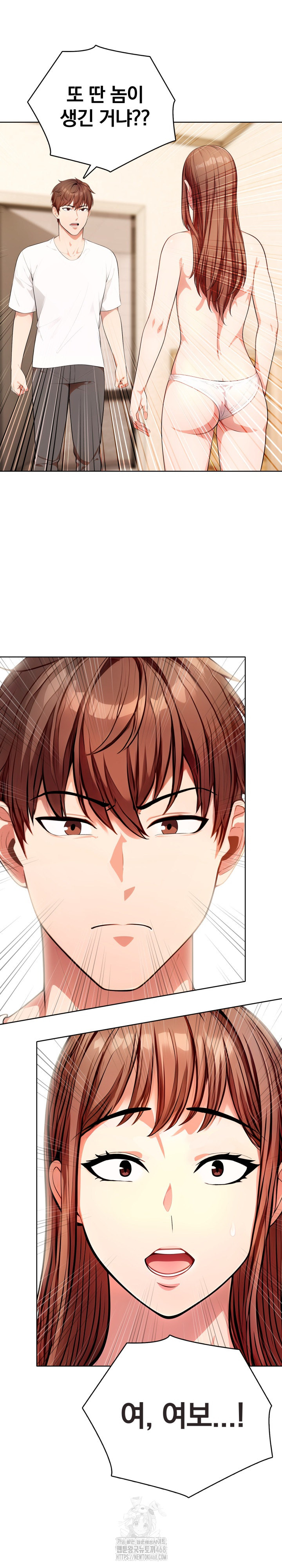 Sex Addiction in Divorced Mother Raw - Chapter 12 Page 2