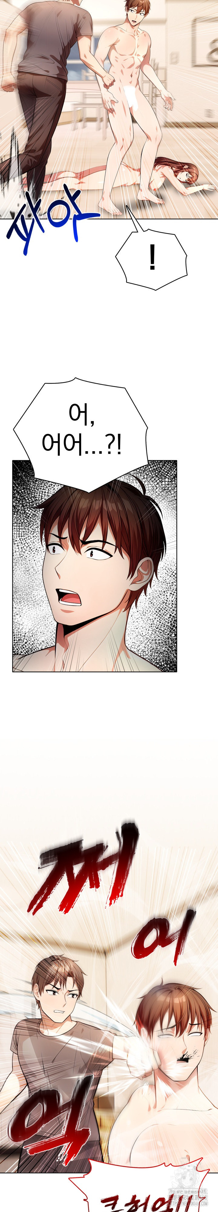 Sex Addiction in Divorced Mother Raw - Chapter 12 Page 20