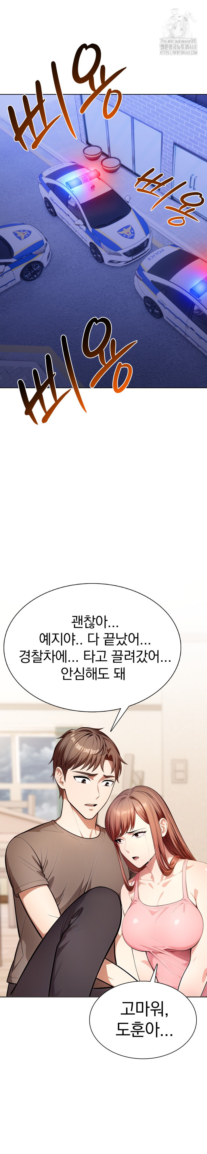 Sex Addiction in Divorced Mother Raw - Chapter 12 Page 22