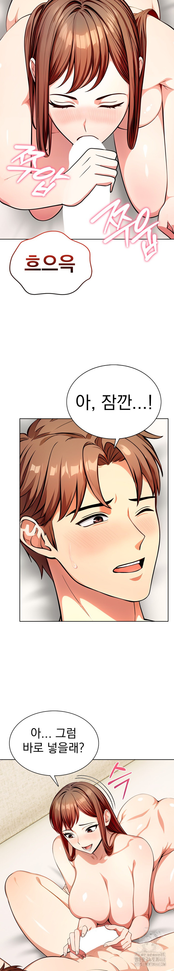 Sex Addiction in Divorced Mother Raw - Chapter 13 Page 11