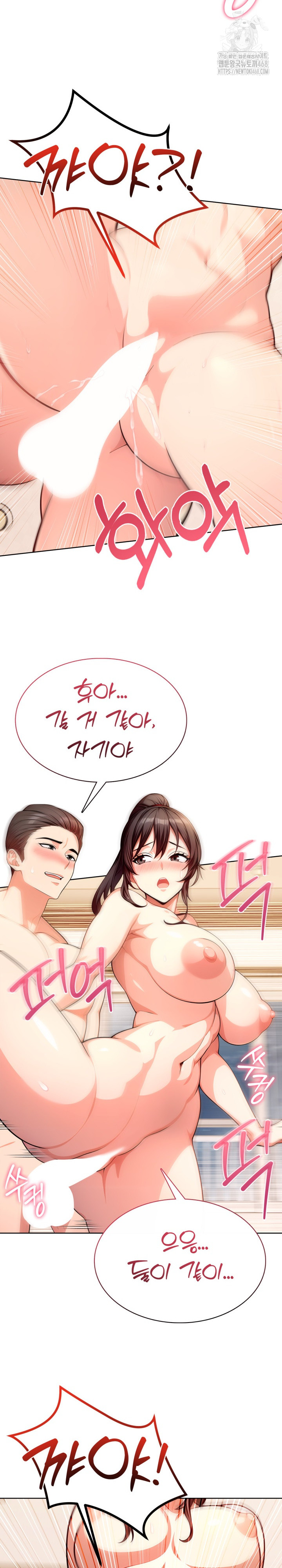 Sex Addiction in Divorced Mother Raw - Chapter 13 Page 16