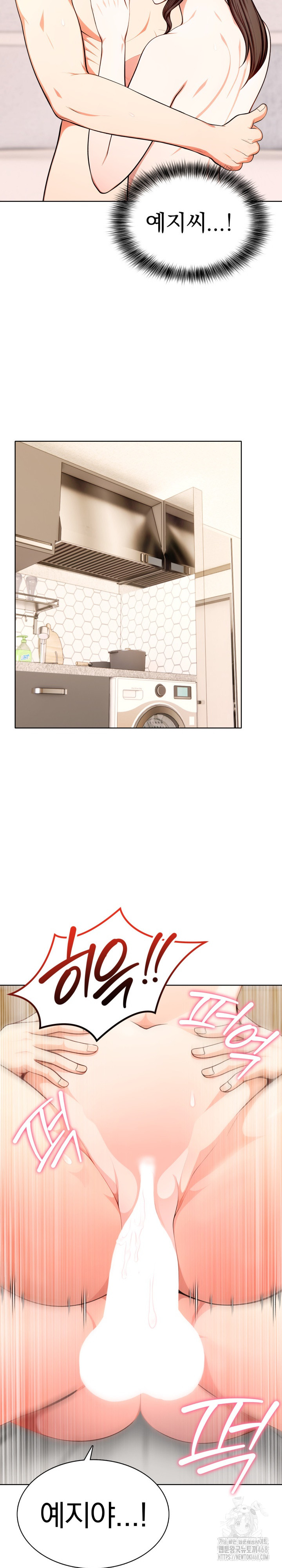 Sex Addiction in Divorced Mother Raw - Chapter 13 Page 22