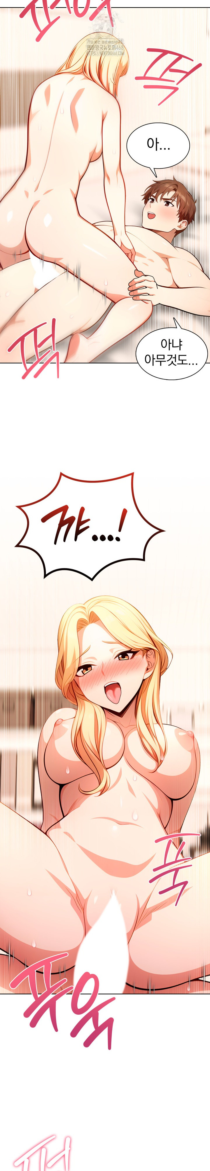 Sex Addiction in Divorced Mother Raw - Chapter 15 Page 20