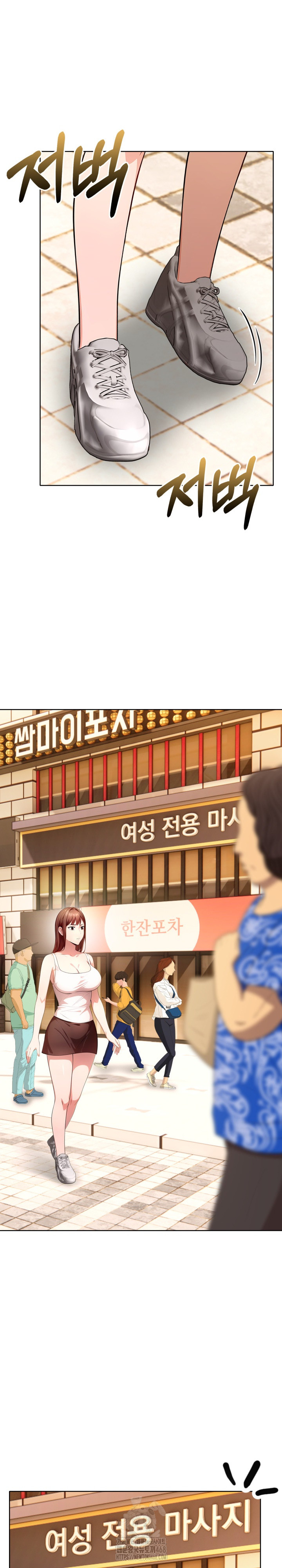 Sex Addiction in Divorced Mother Raw - Chapter 15 Page 24