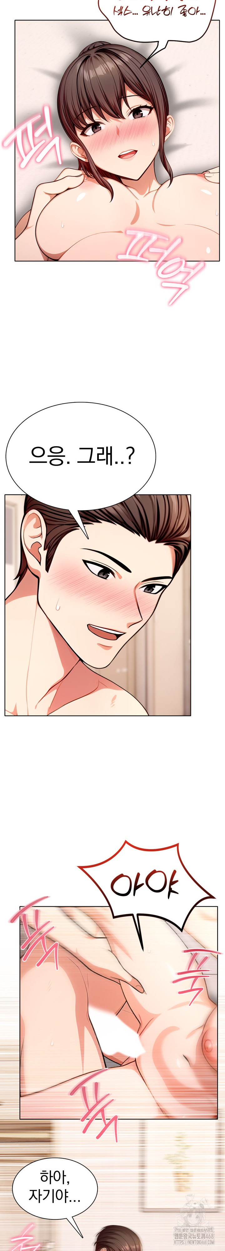 Sex Addiction in Divorced Mother Raw - Chapter 15 Page 6