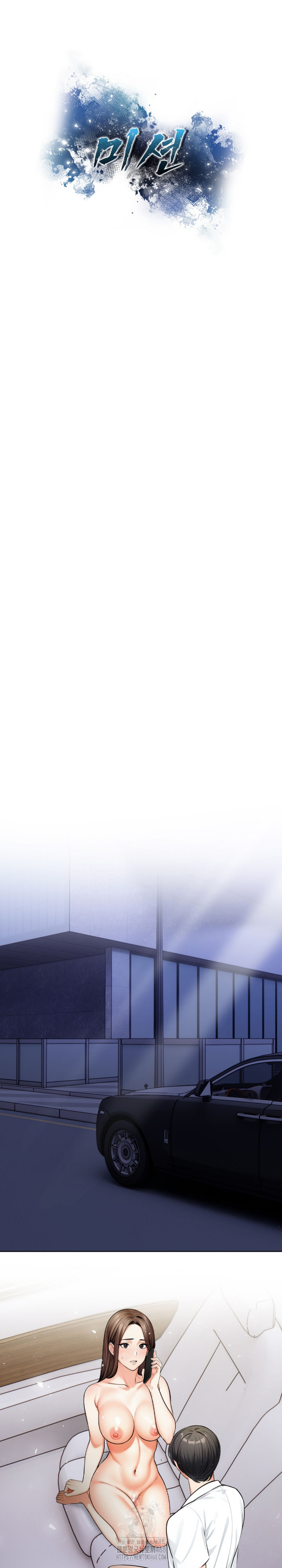 Mission Raw - Chapter 19 Page 4