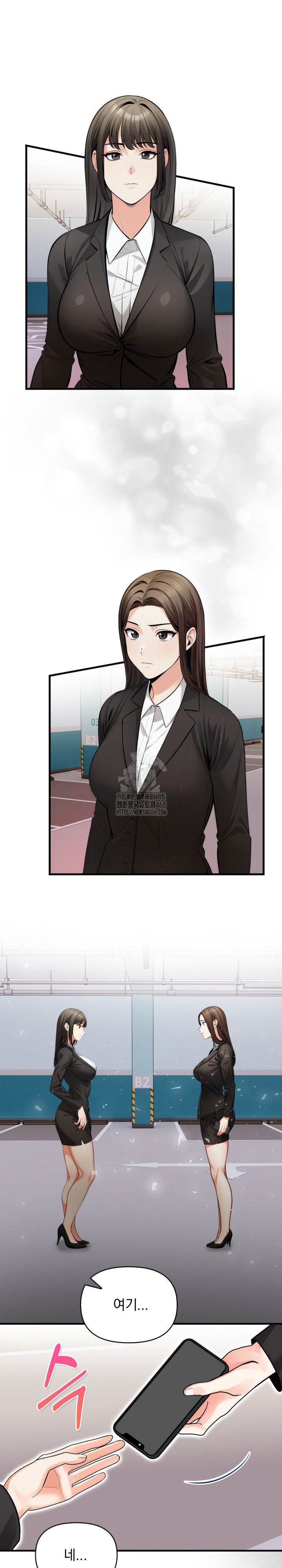 Mission Raw - Chapter 19 Page 8