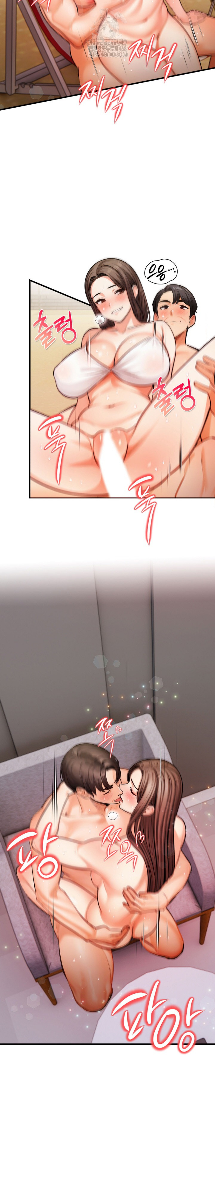 Mission Raw - Chapter 20 Page 14