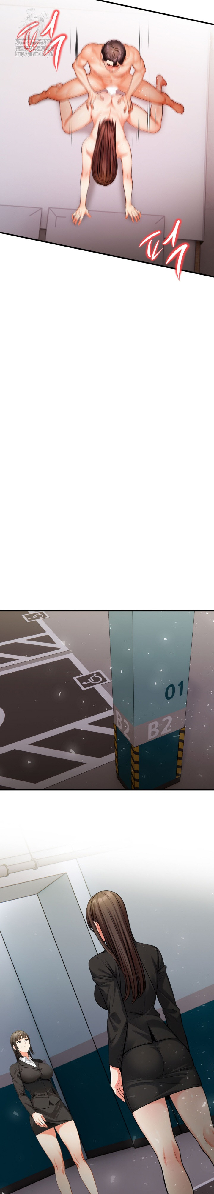 Mission Raw - Chapter 20 Page 18