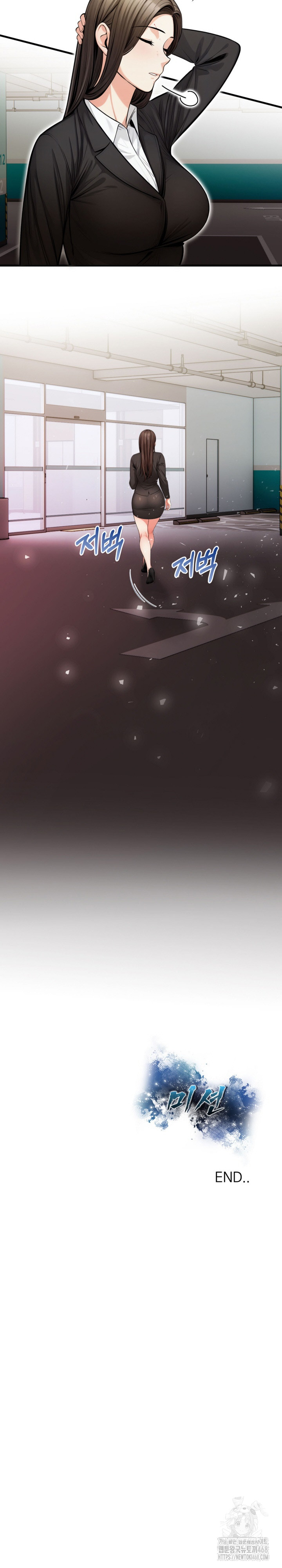 Mission Raw - Chapter 20 Page 27