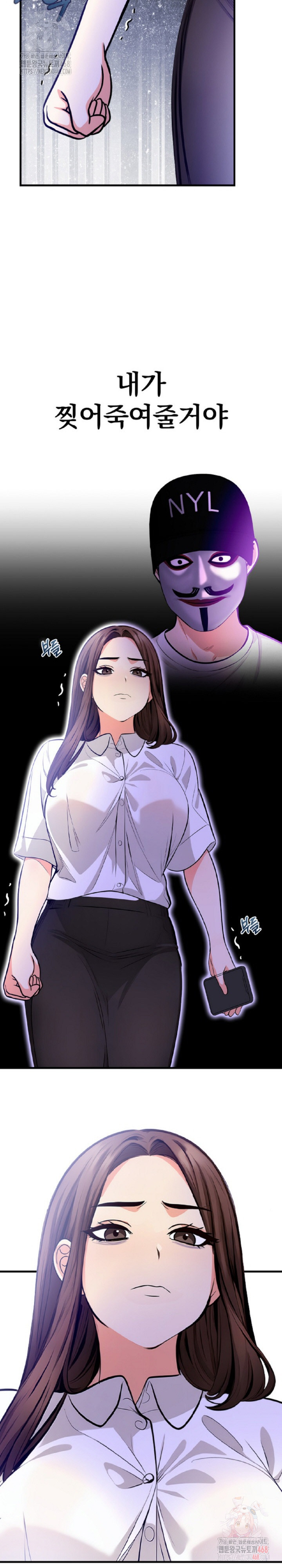 Mission Raw - Chapter 5 Page 18