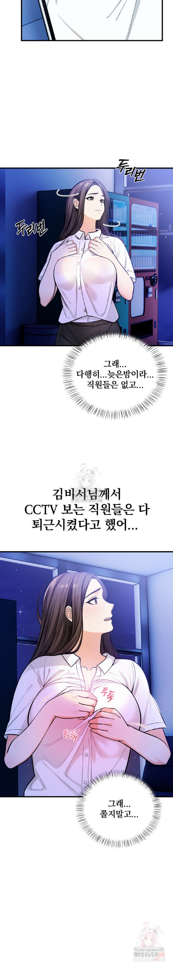 Mission Raw - Chapter 5 Page 21