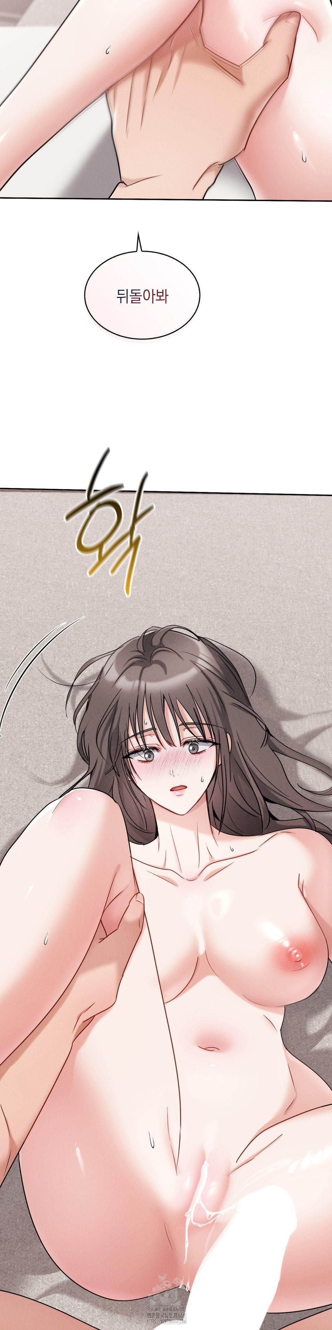 Younger Sibling’s Friend’s Younger Sibling Raw - Chapter 10 Page 17