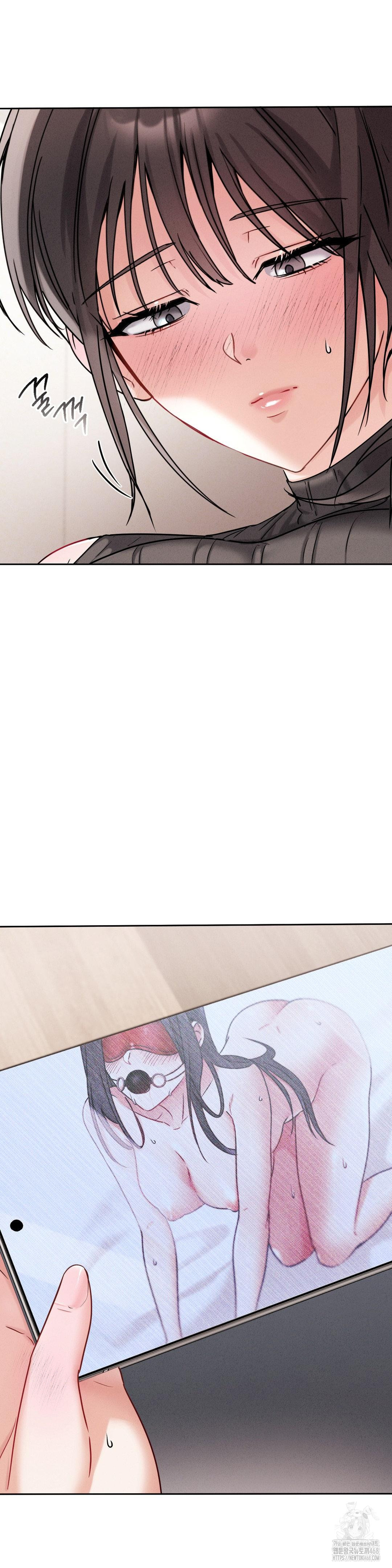 Younger Sibling’s Friend’s Younger Sibling Raw - Chapter 10 Page 2