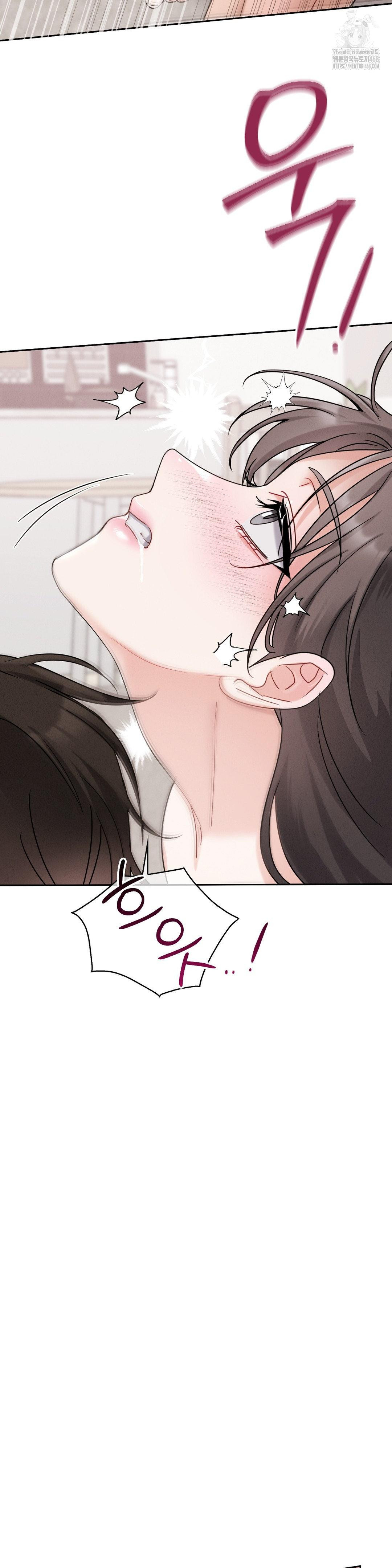 Younger Sibling’s Friend’s Younger Sibling Raw - Chapter 10 Page 20