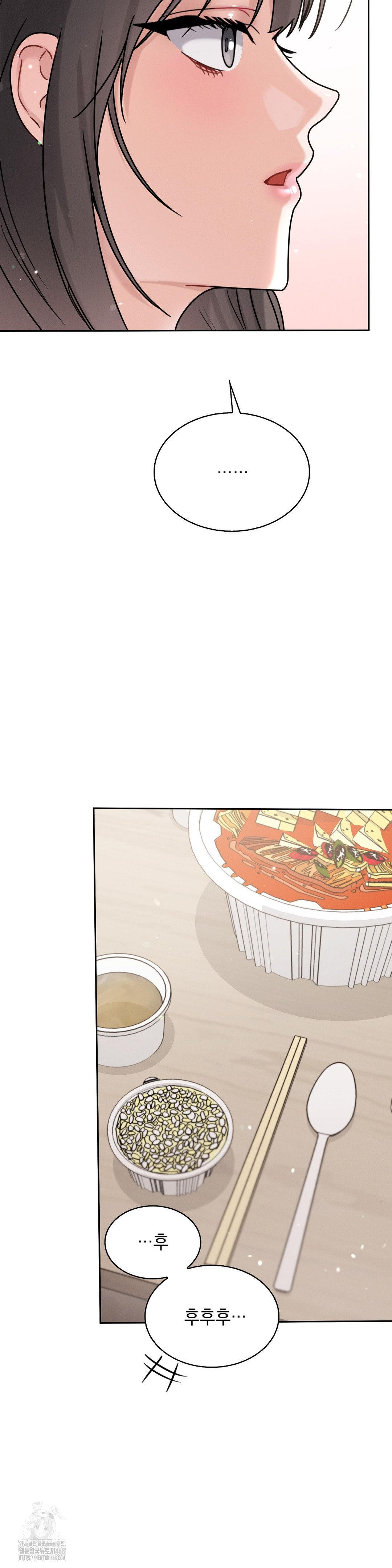 Younger Sibling’s Friend’s Younger Sibling Raw - Chapter 10 Page 37