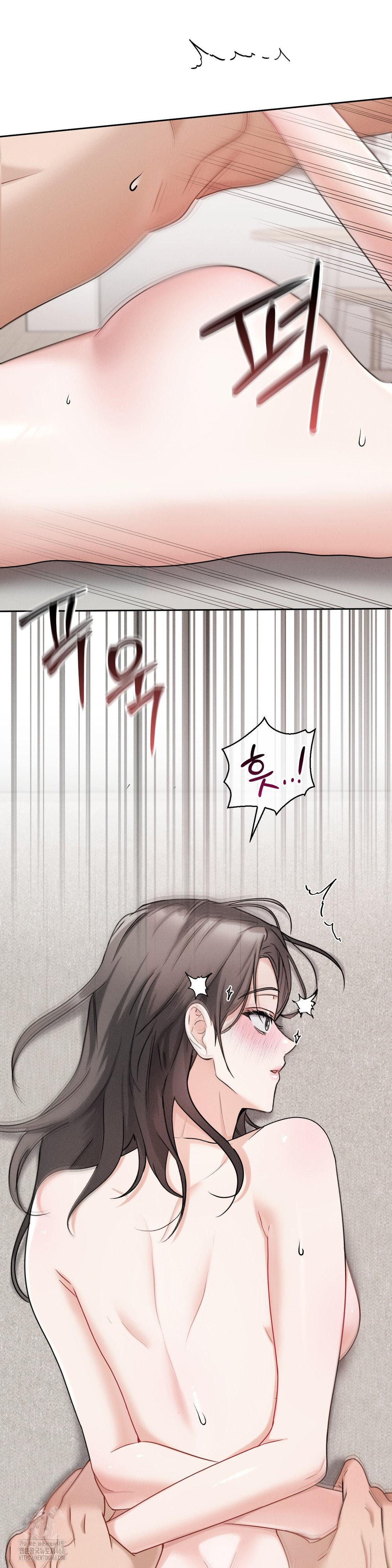 Younger Sibling’s Friend’s Younger Sibling Raw - Chapter 10 Page 8