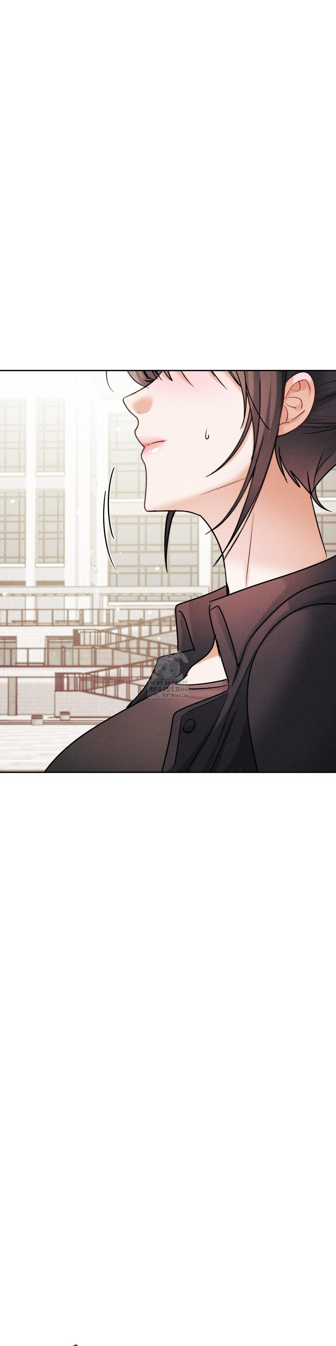 Younger Sibling’s Friend’s Younger Sibling Raw - Chapter 11 Page 39