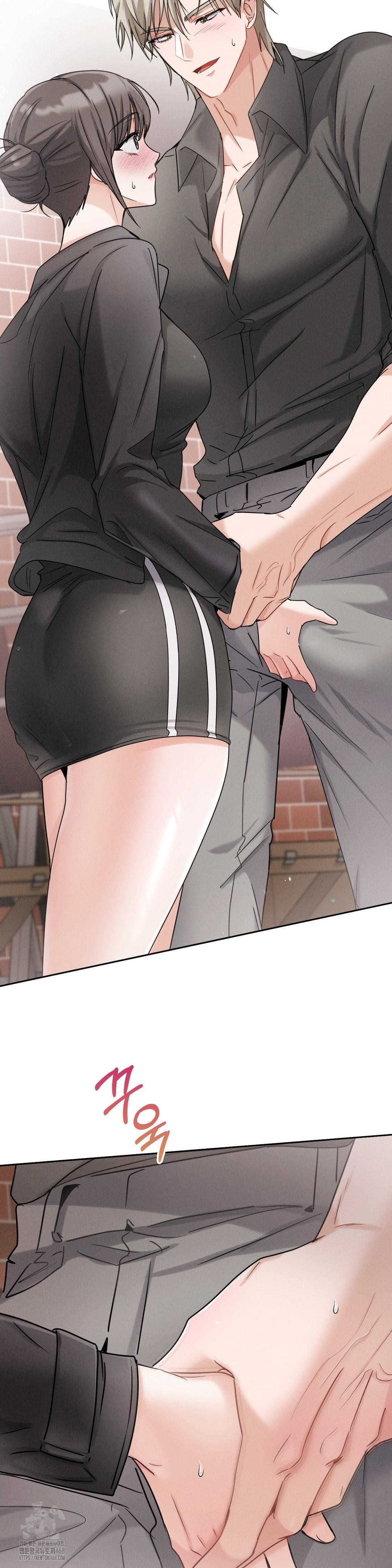 Younger Sibling’s Friend’s Younger Sibling Raw - Chapter 12 Page 28