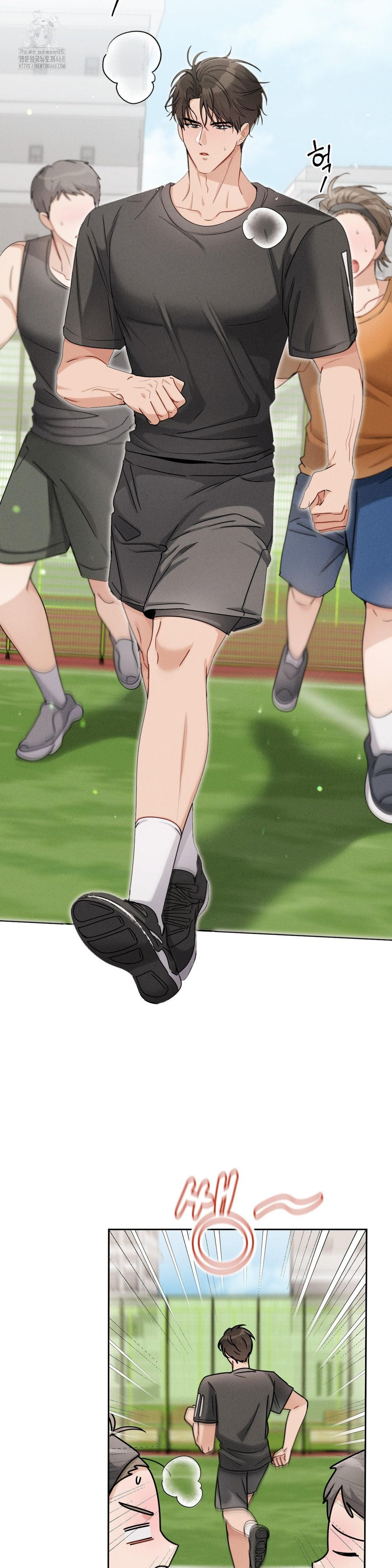 Younger Sibling’s Friend’s Younger Sibling Raw - Chapter 12 Page 30