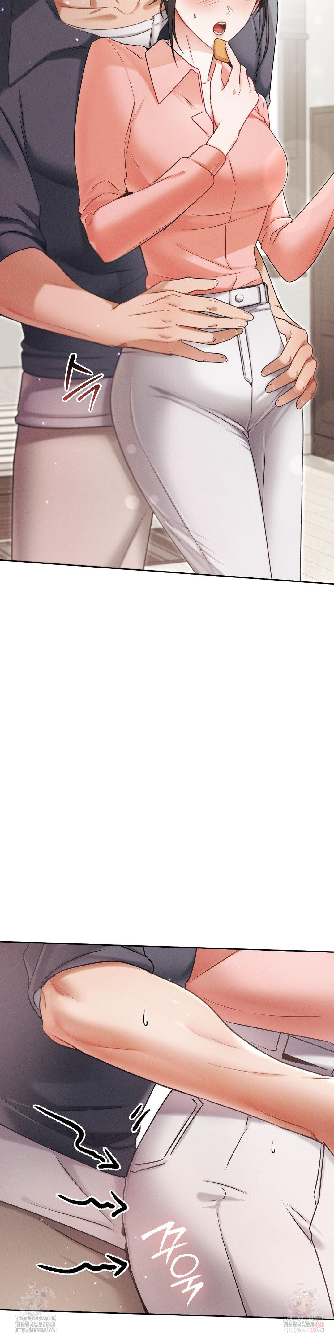 Younger Sibling’s Friend’s Younger Sibling Raw - Chapter 3 Page 29