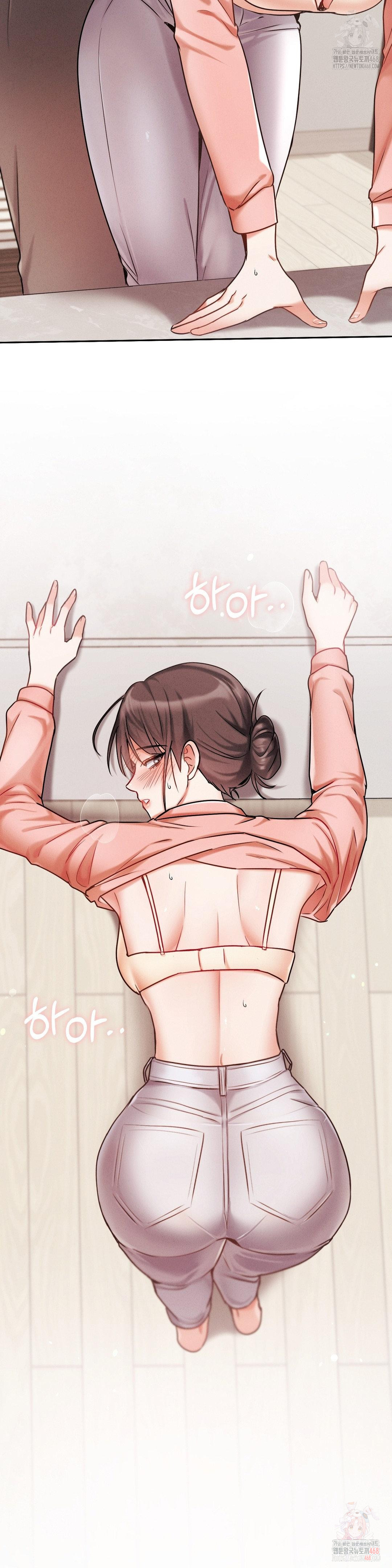 Younger Sibling’s Friend’s Younger Sibling Raw - Chapter 3 Page 33