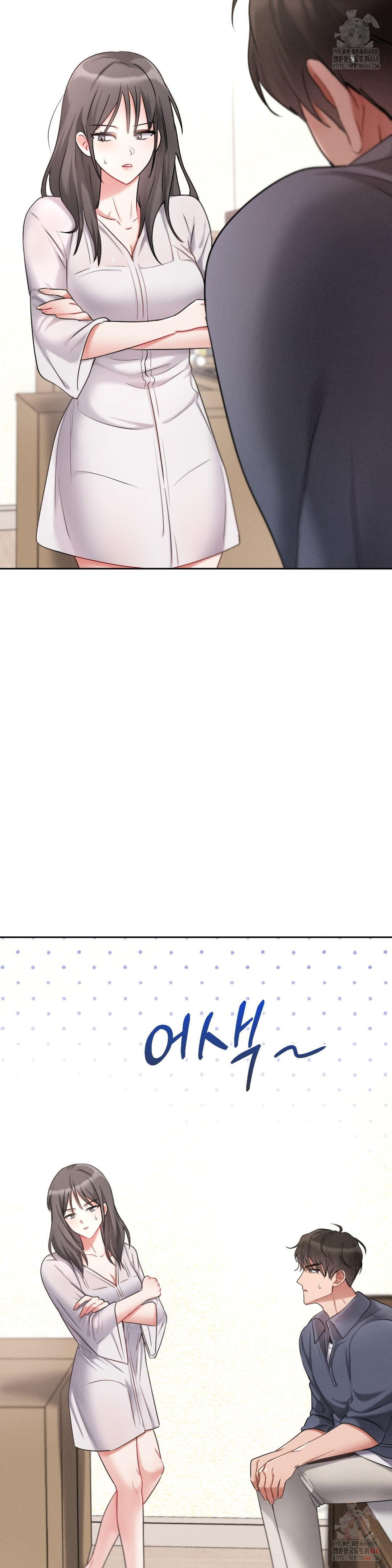 Younger Sibling’s Friend’s Younger Sibling Raw - Chapter 3 Page 6