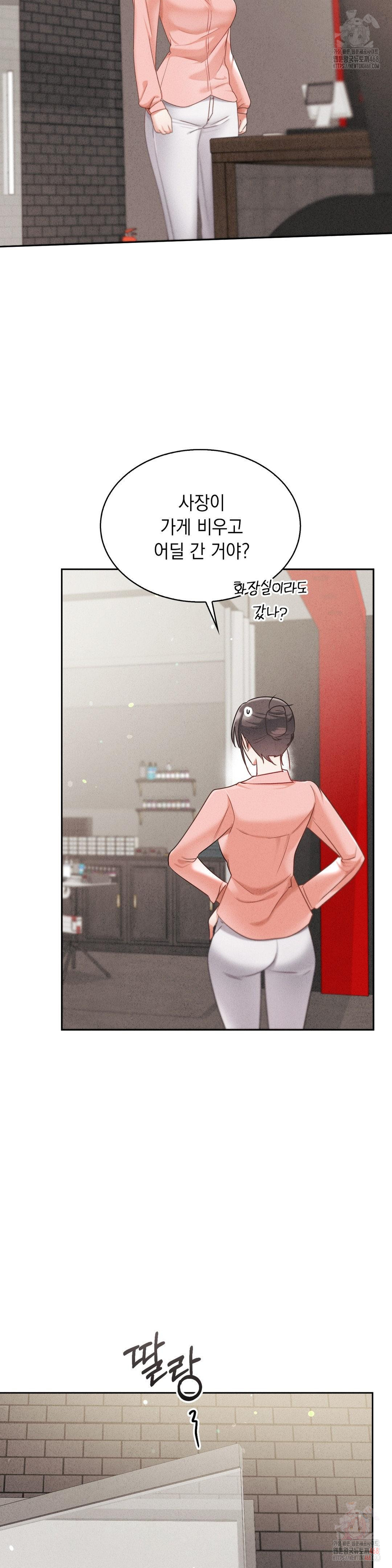 Younger Sibling’s Friend’s Younger Sibling Raw - Chapter 4 Page 35