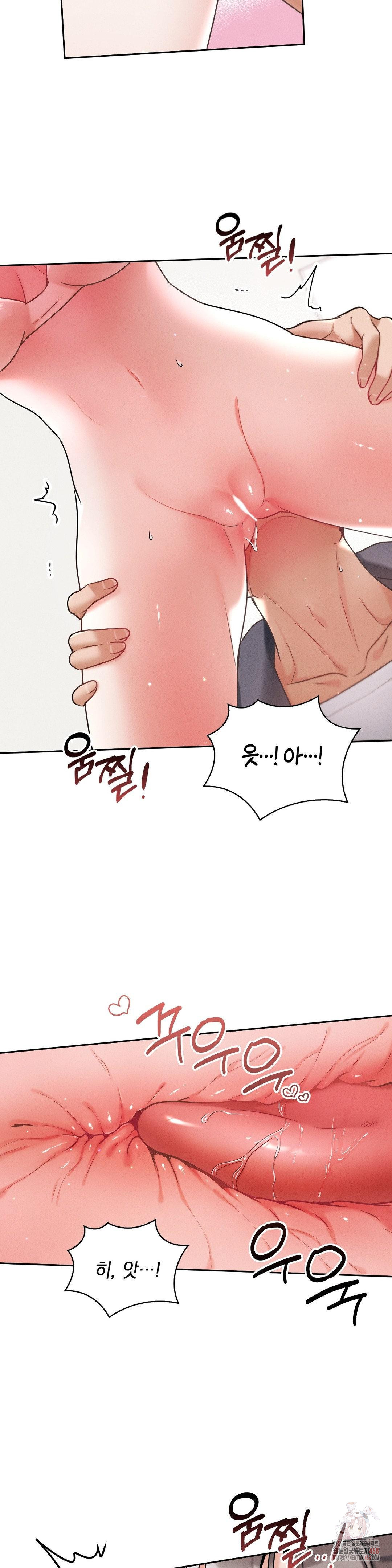 Younger Sibling’s Friend’s Younger Sibling Raw - Chapter 4 Page 6