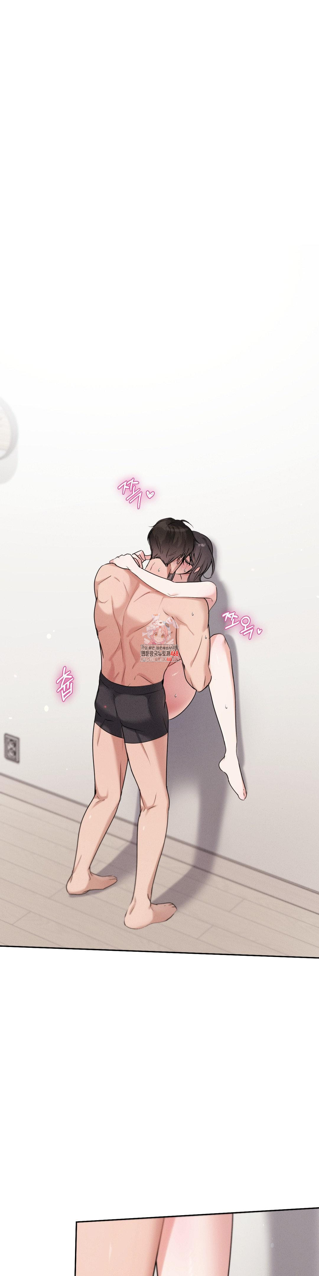 Younger Sibling’s Friend’s Younger Sibling Raw - Chapter 9 Page 1