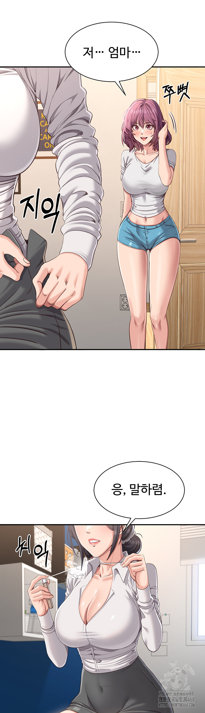 Reversed Virtues Raw - Chapter 13 Page 17