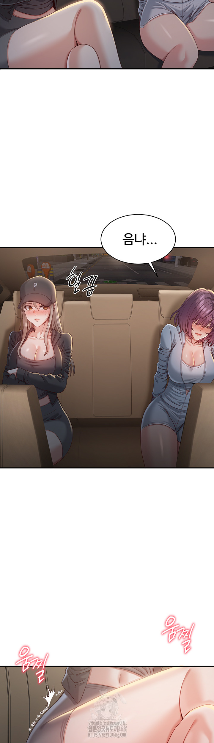 Reversed Virtues Raw - Chapter 13 Page 2