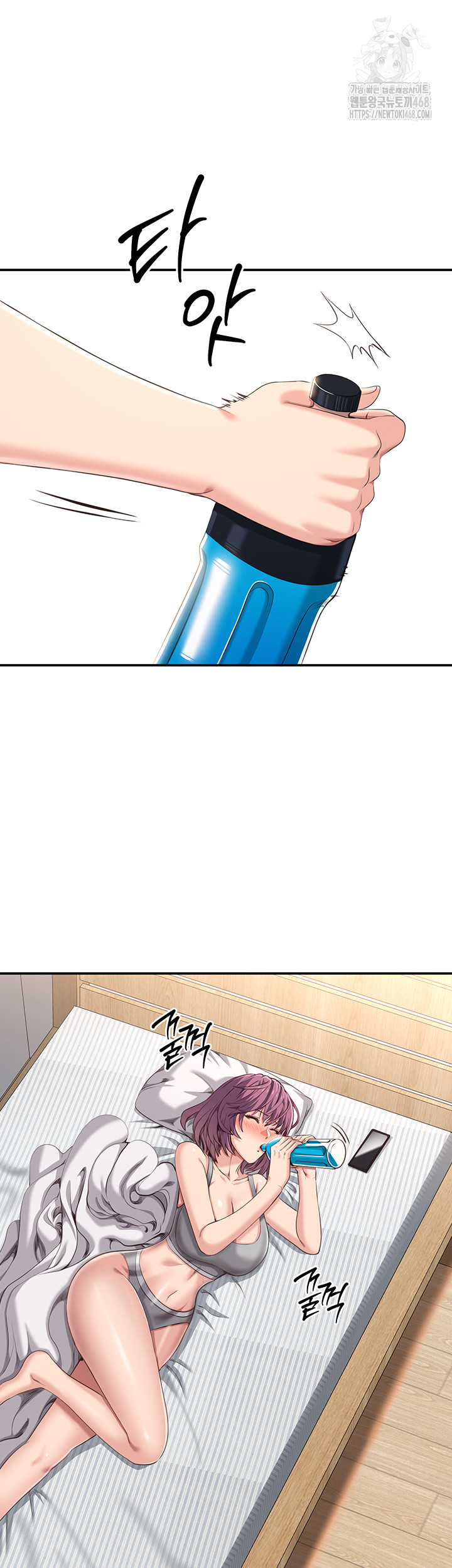 Reversed Virtues Raw - Chapter 13 Page 7