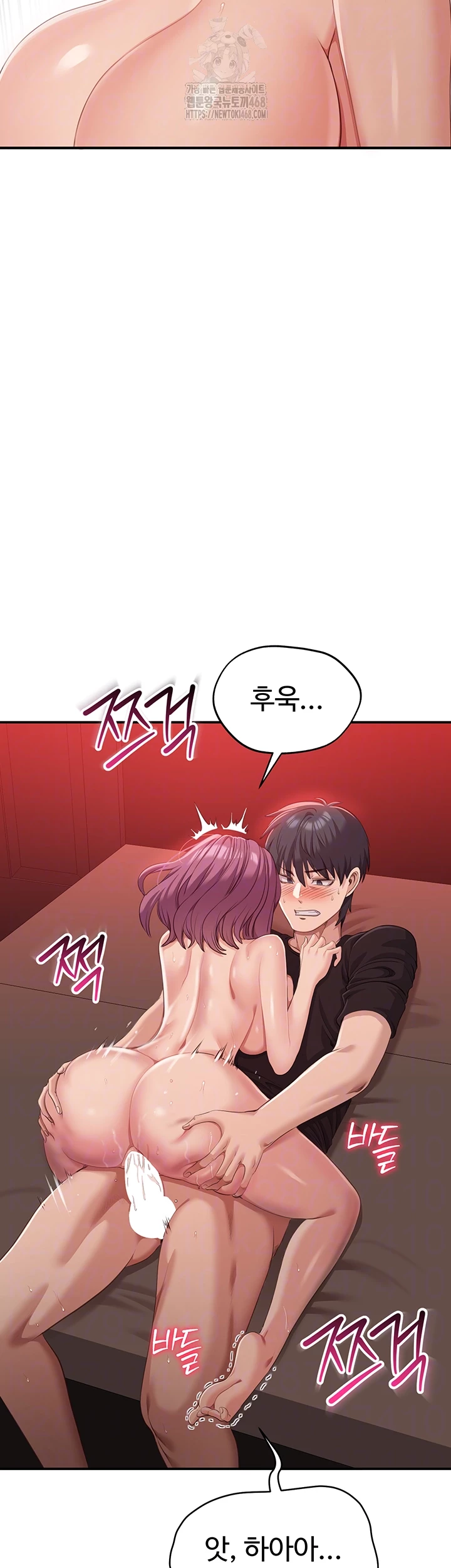 Reversed Virtues Raw - Chapter 15 Page 14