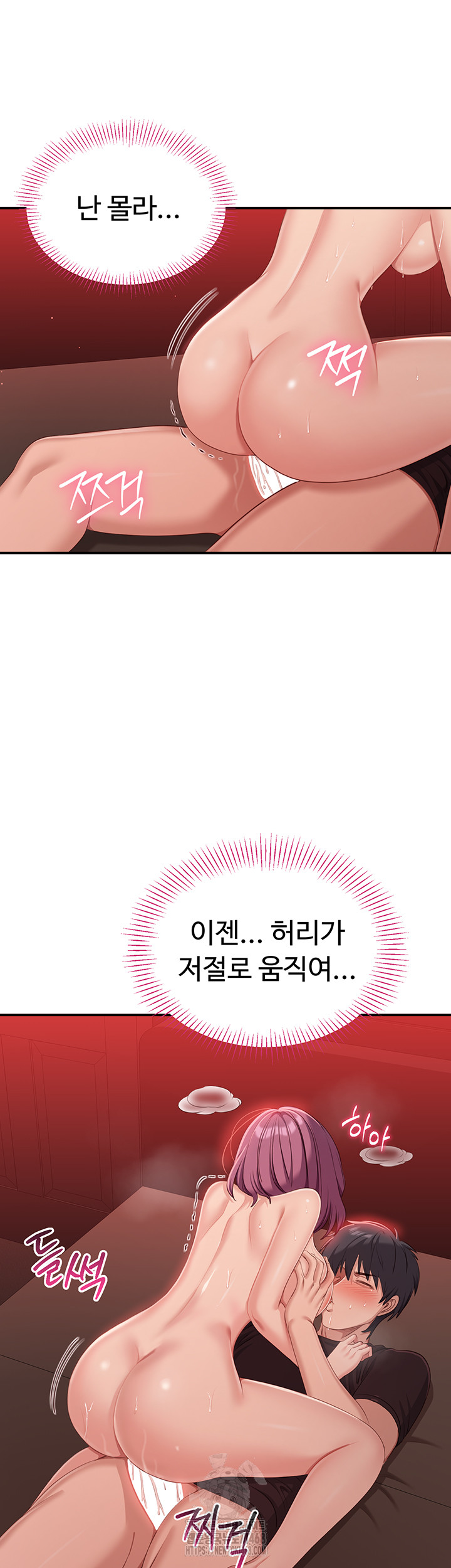 Reversed Virtues Raw - Chapter 15 Page 26