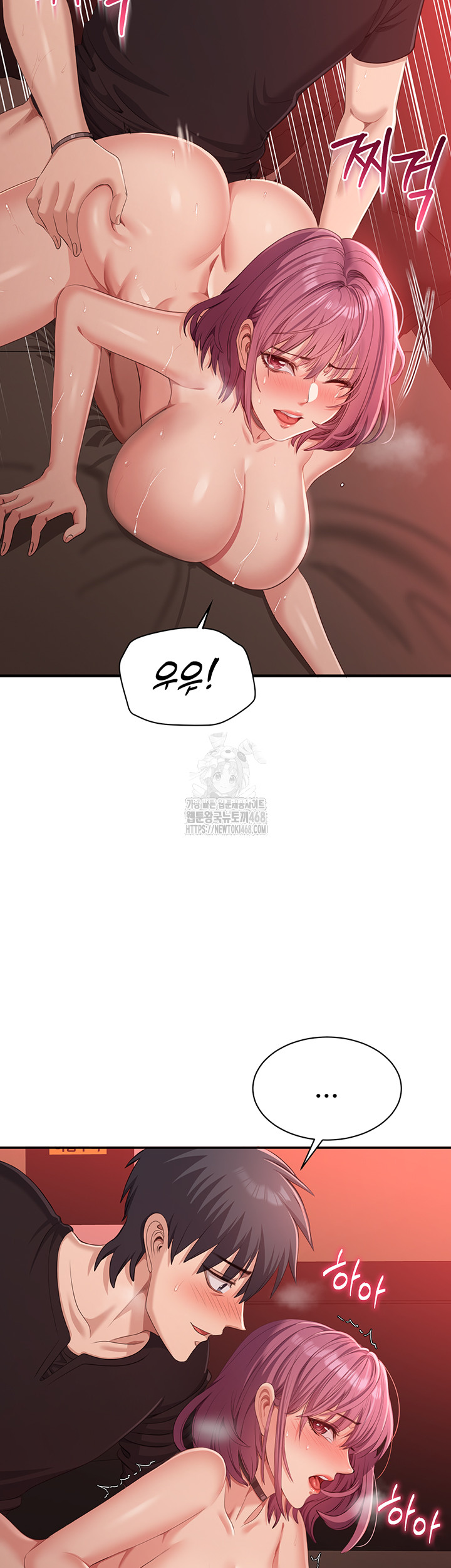 Reversed Virtues Raw - Chapter 15 Page 44