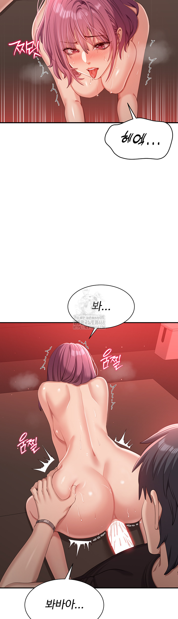 Reversed Virtues Raw - Chapter 15 Page 50