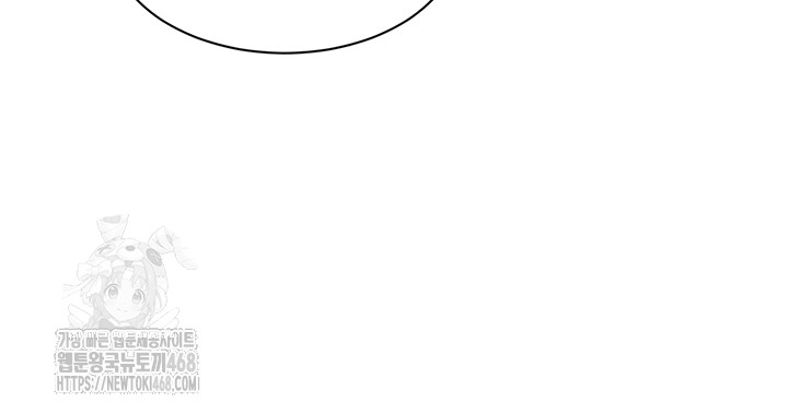 Reversed Virtues Raw - Chapter 15 Page 51