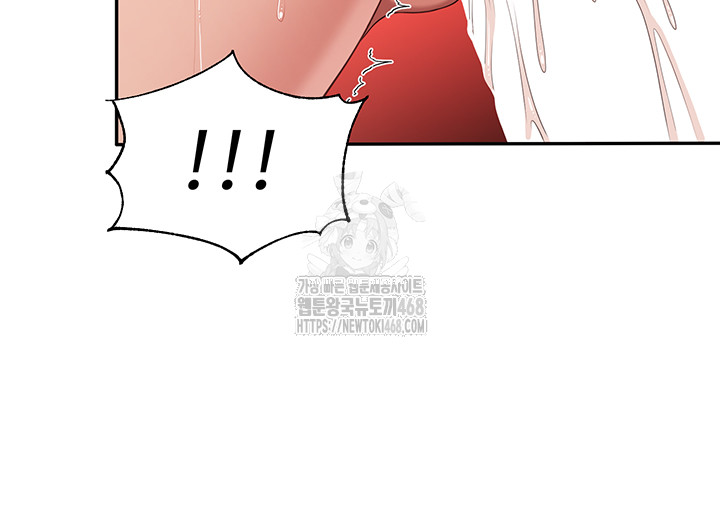 Reversed Virtues Raw - Chapter 16 Page 15