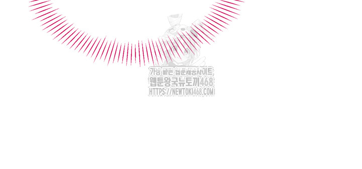 Reversed Virtues Raw - Chapter 16 Page 20